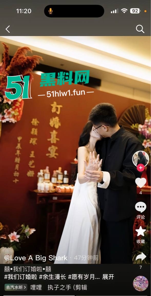 王艺珊美照3