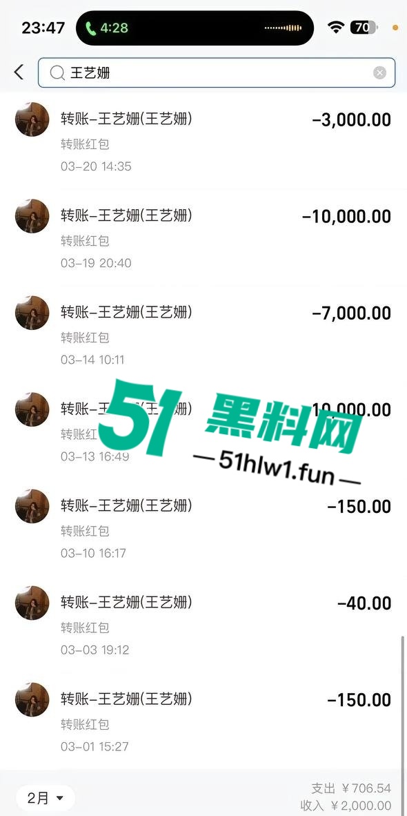 王艺珊美照6