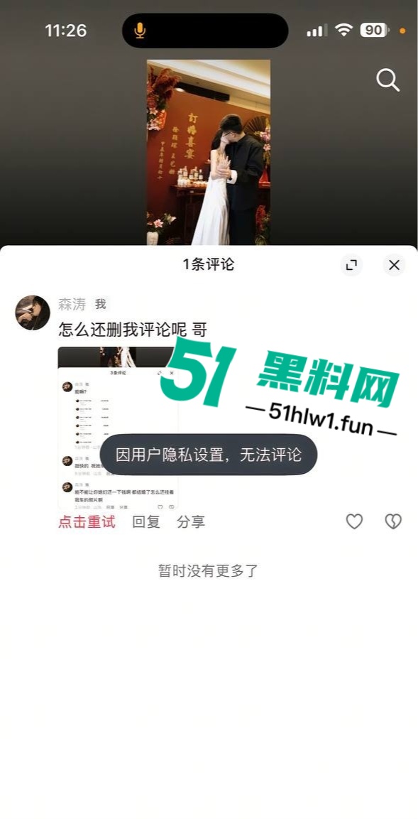 王艺珊美照7