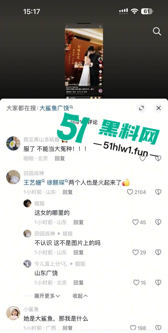 王艺珊美照8
