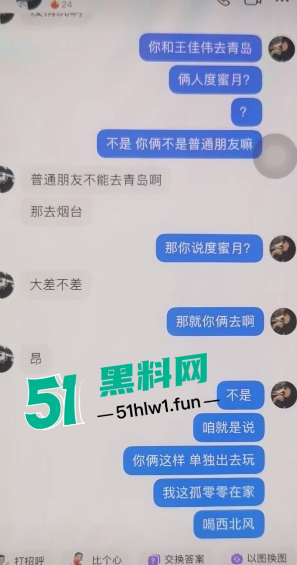 王艺珊美照9