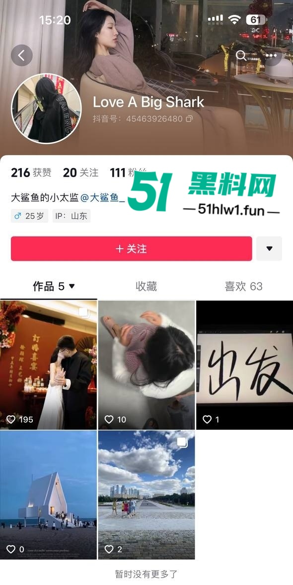 王艺珊美照11