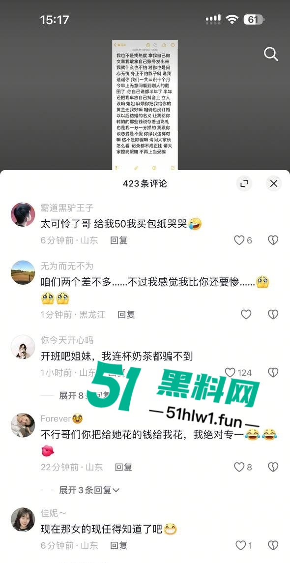 王艺珊美照12