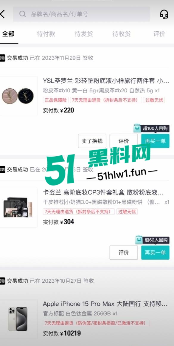 王艺珊美照13