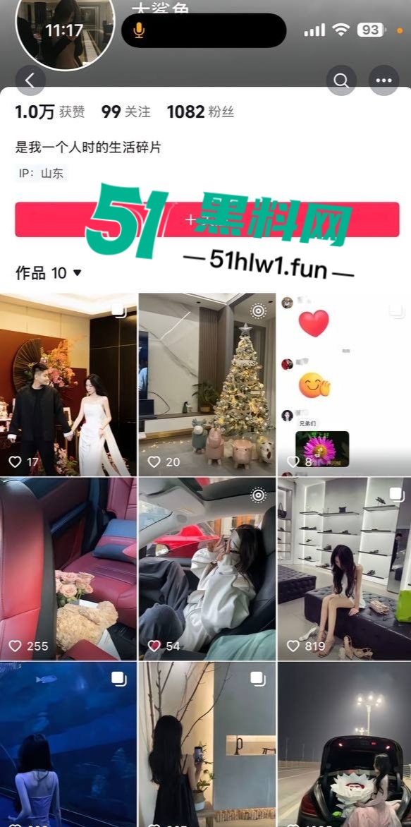 王艺珊美照14