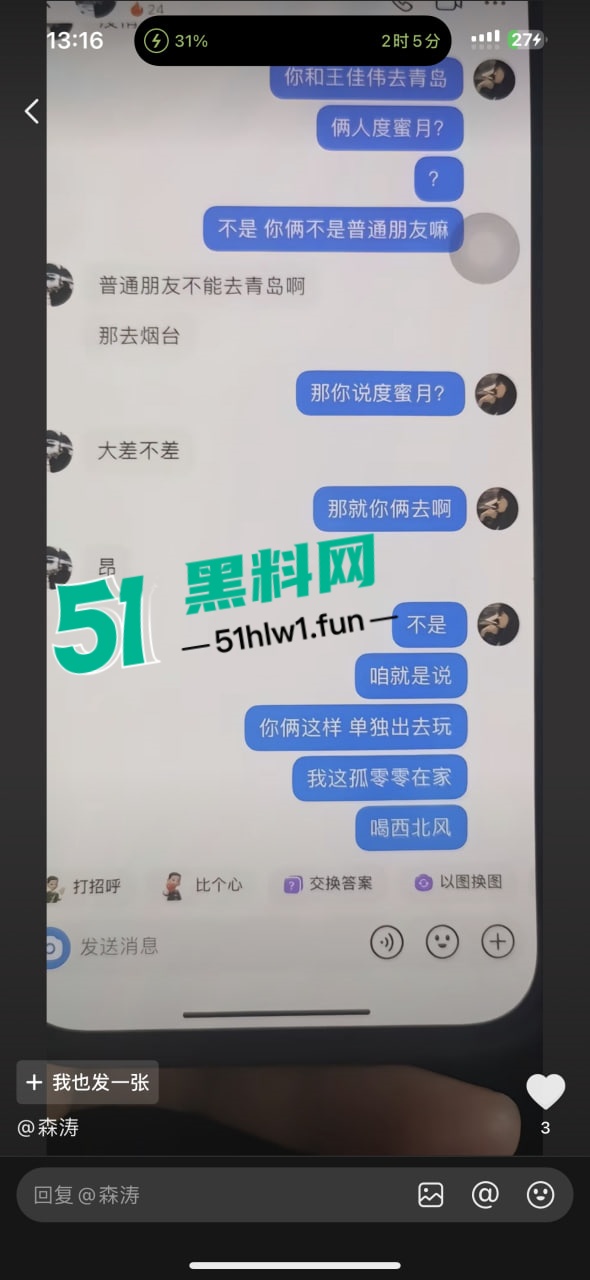 王艺珊美照17