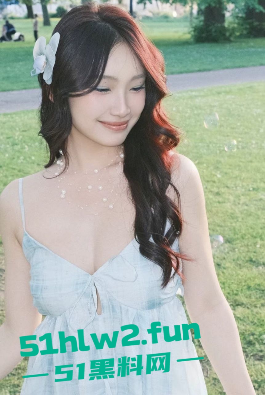 女生白天照片