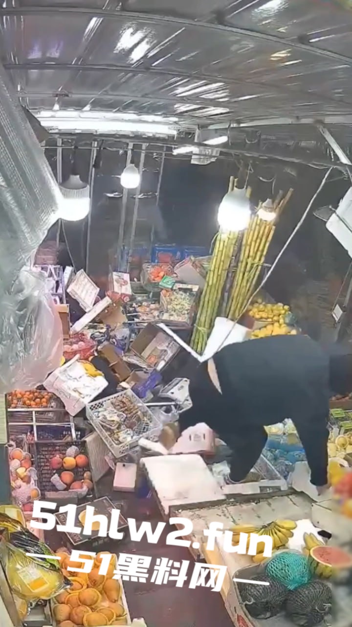 水果散落一地