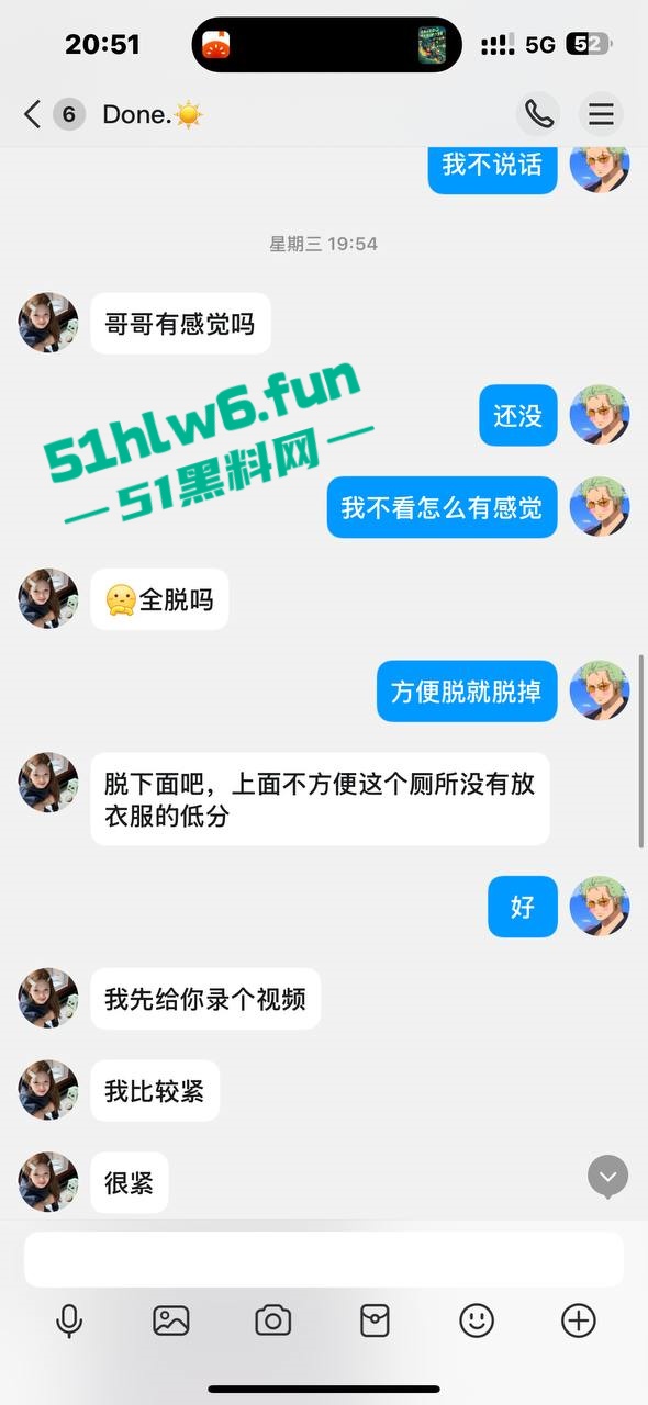截图一