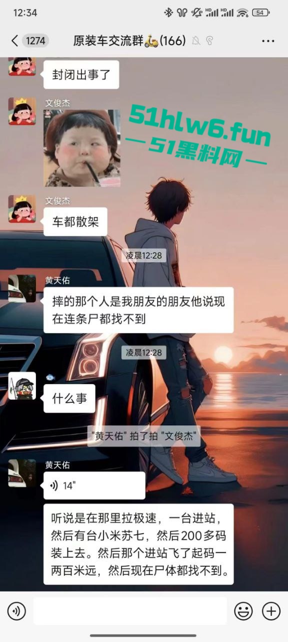 速度仪表盘显示150km/h