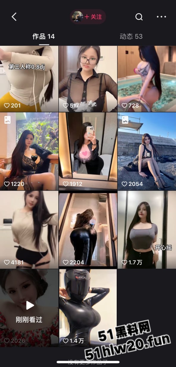 小小翠翠花视频截图4