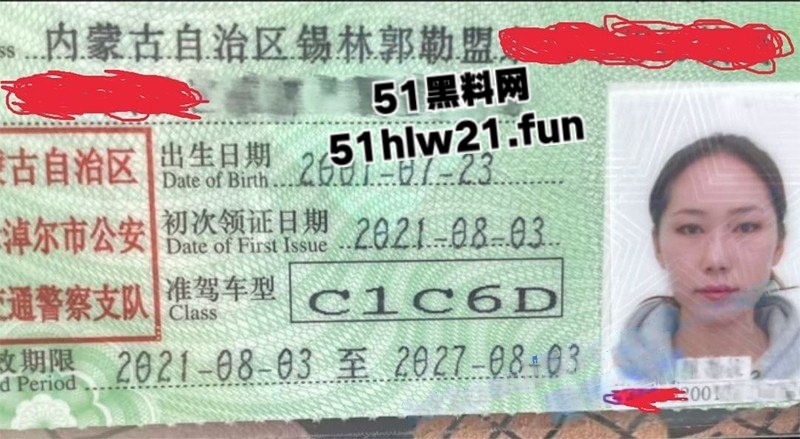 拉布珠性感照4