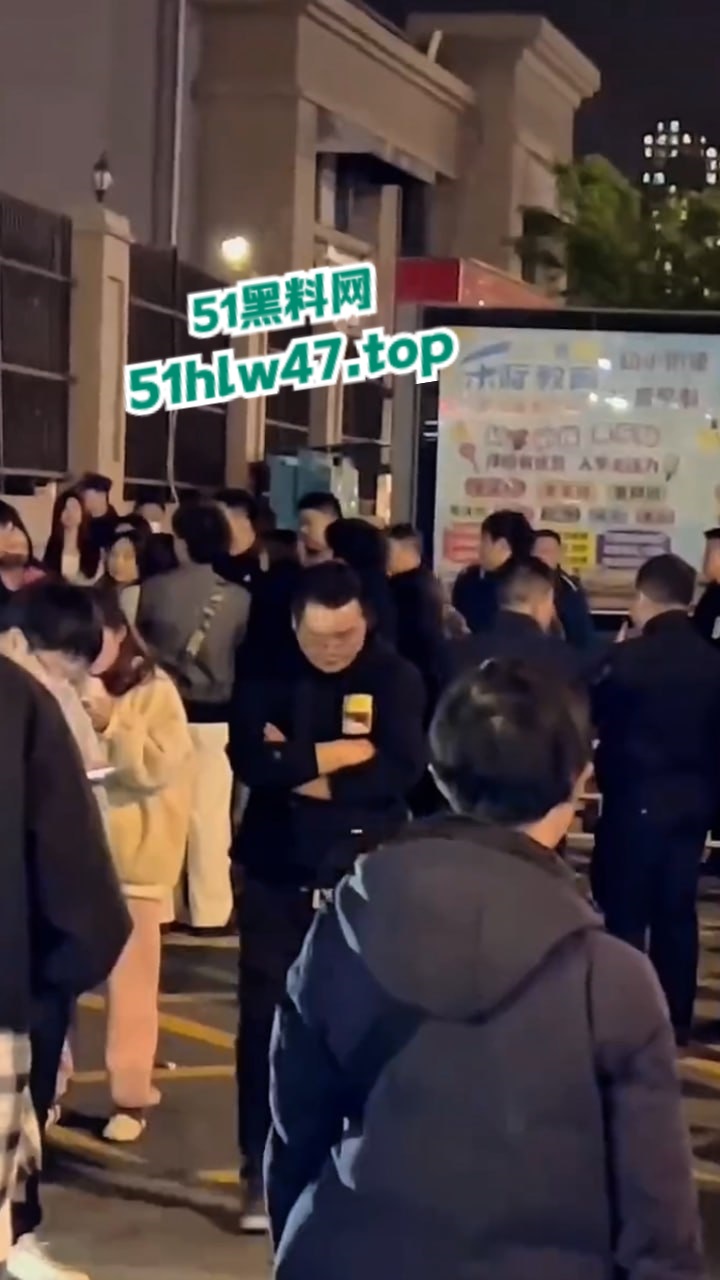 现场冲突图1