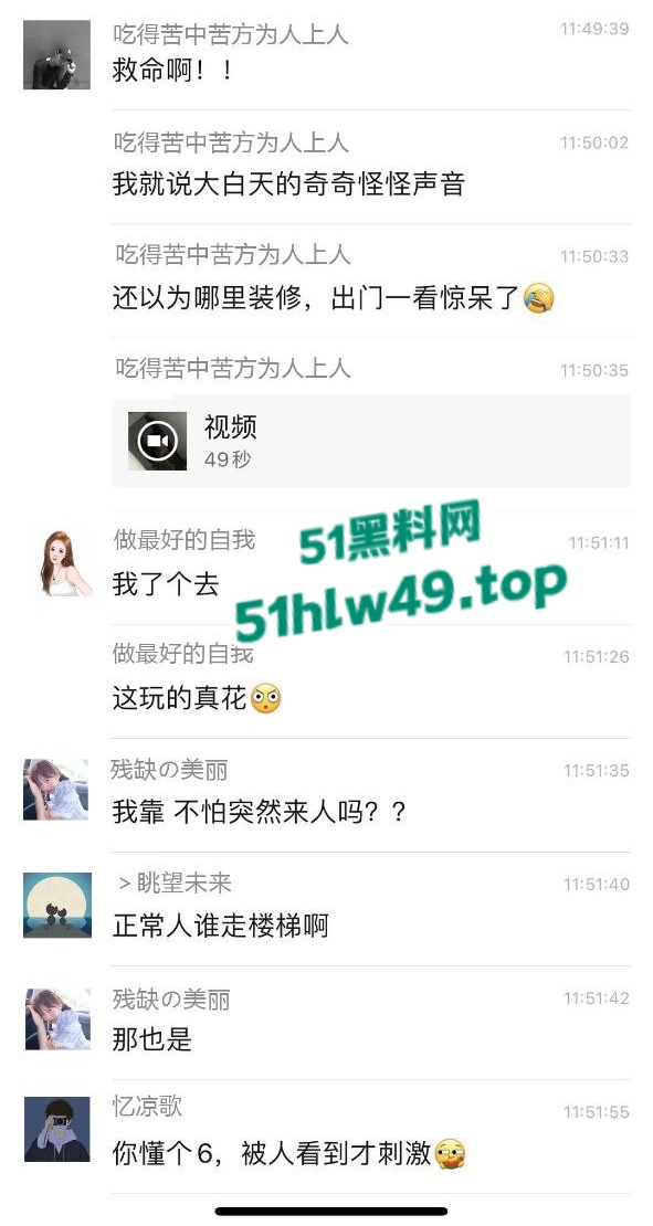 偷拍现场图1