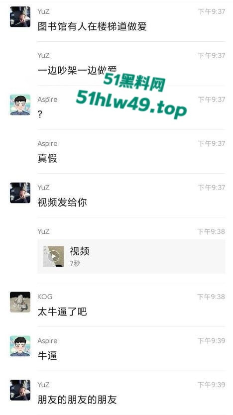 偷拍现场图5