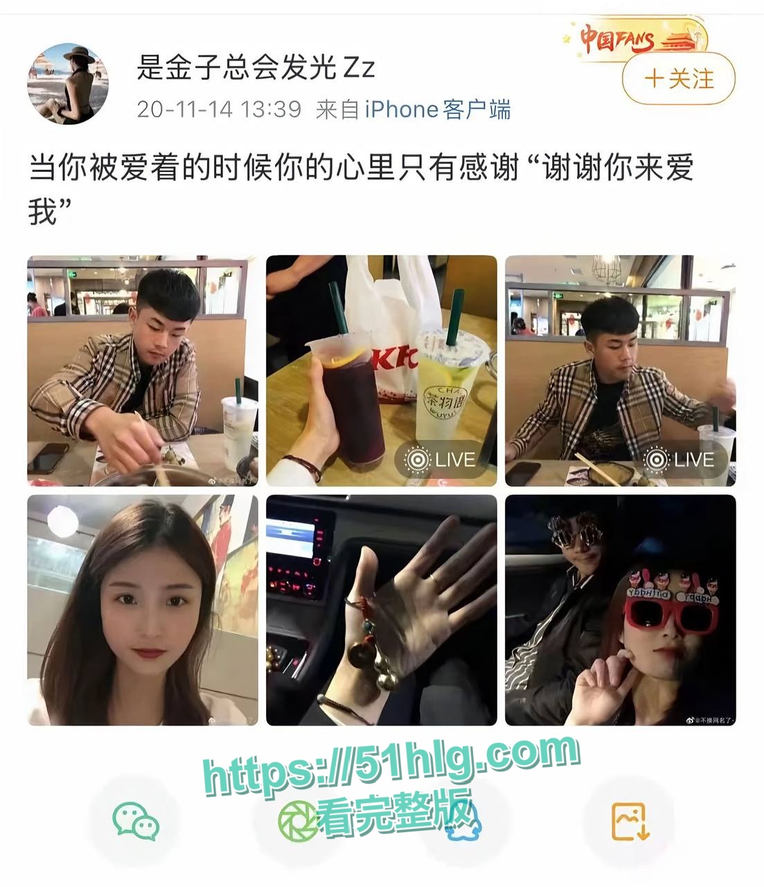 案件现场照片