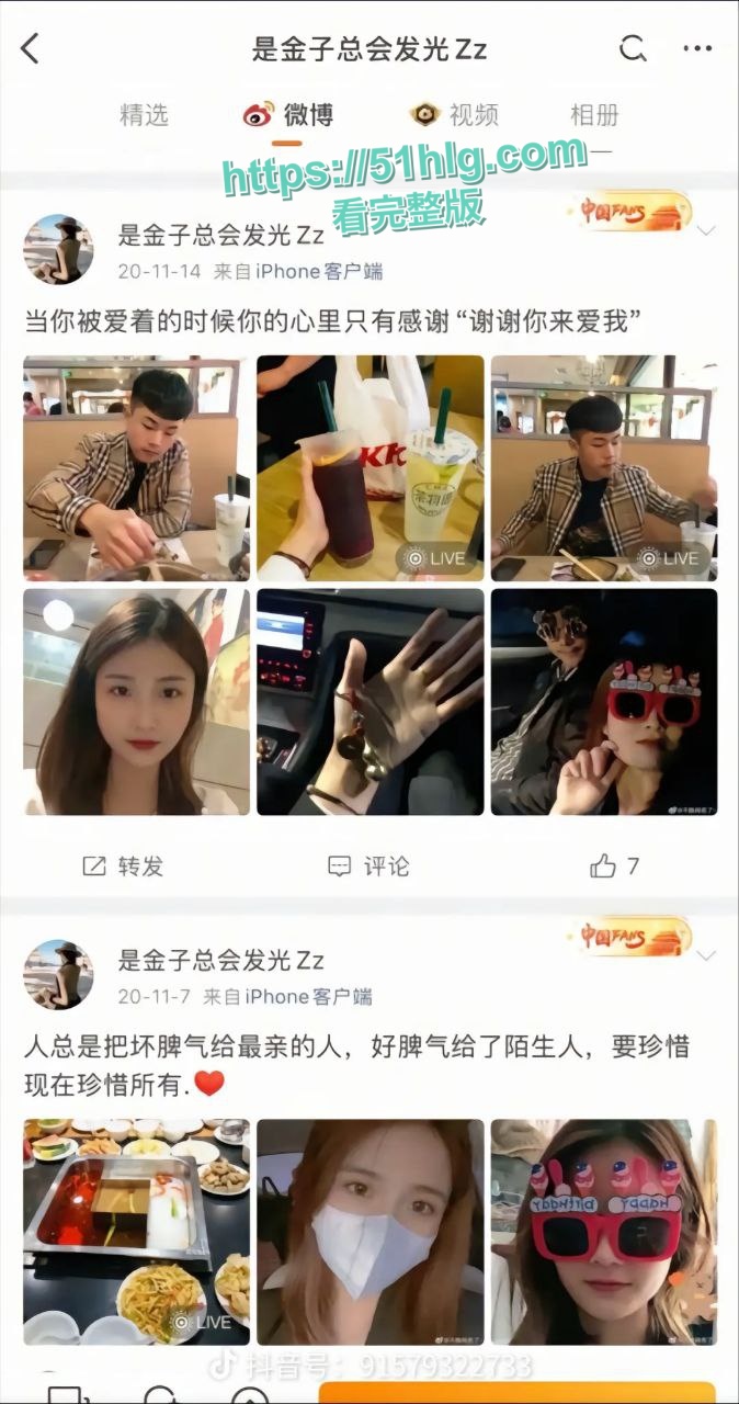 案件现场照片