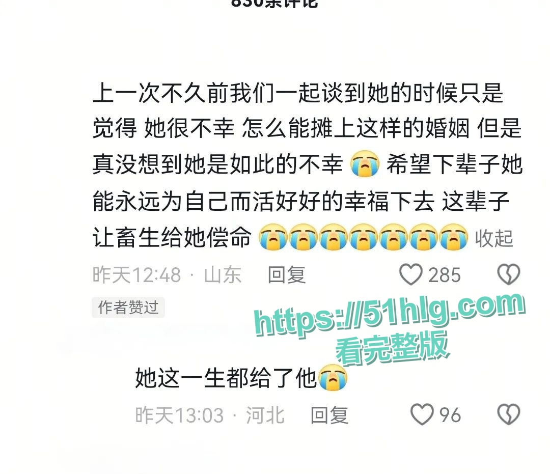 案件现场照片