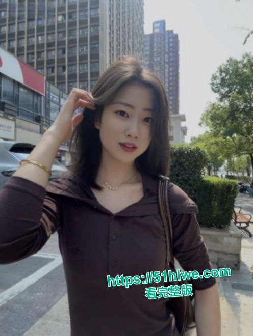 吴晓佳视频截图6