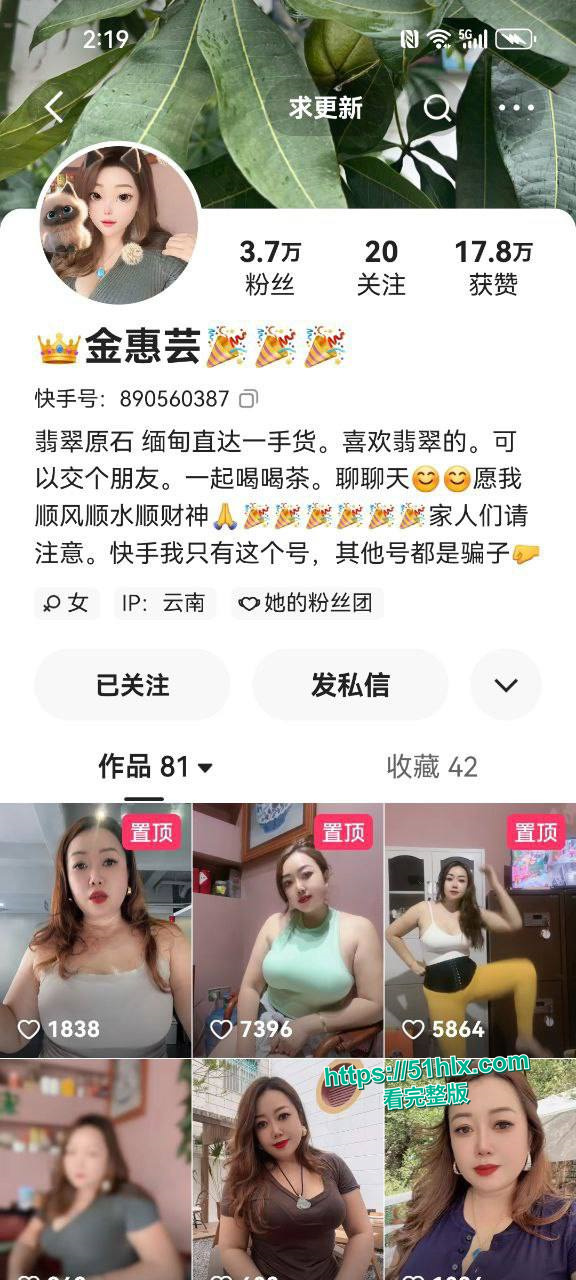 肉弹熟女金惠芸私定福利1