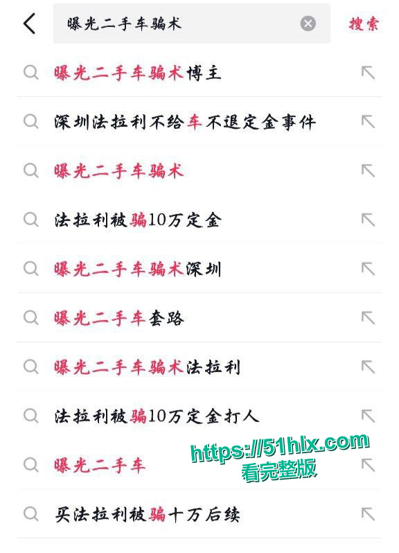现场图片1