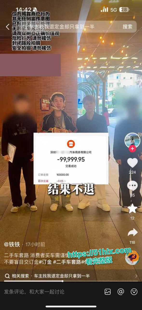 现场图片2