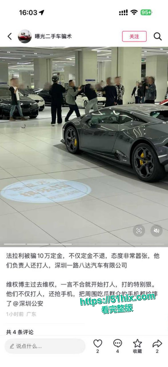 现场图片3