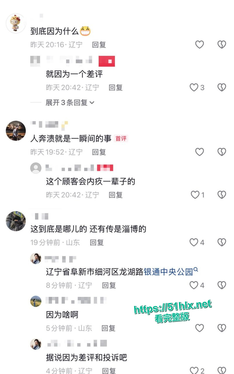 现场图6