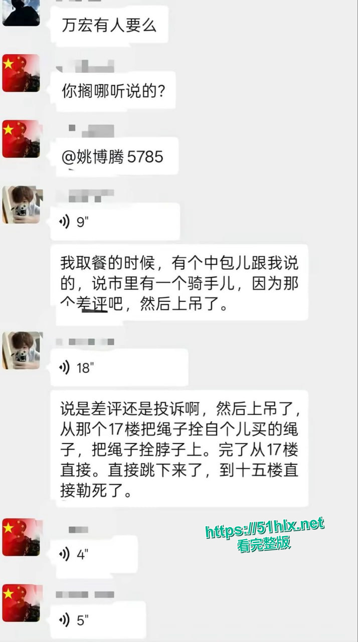 现场图7