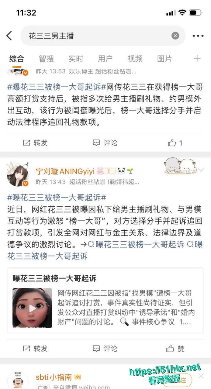 抓奸现场照片4