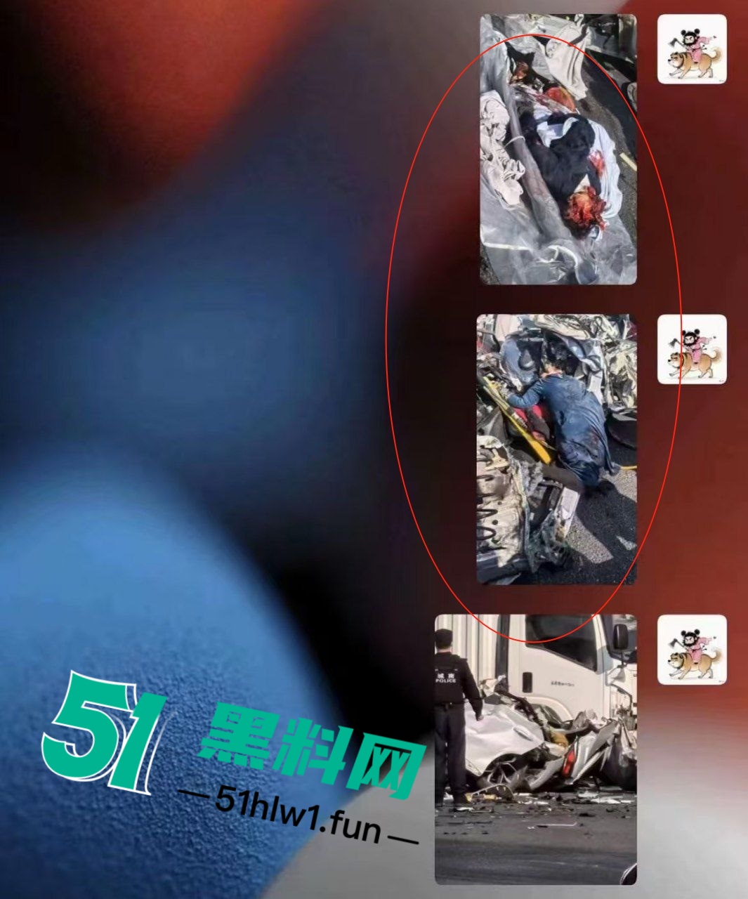 事故现场图片3