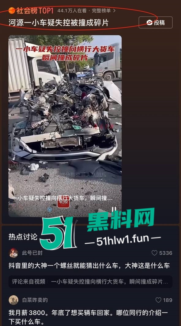事故现场图片5