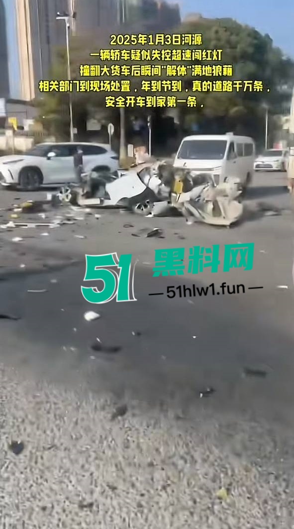 事故现场图片7