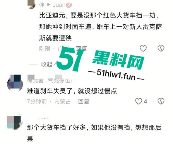 事故现场图片10