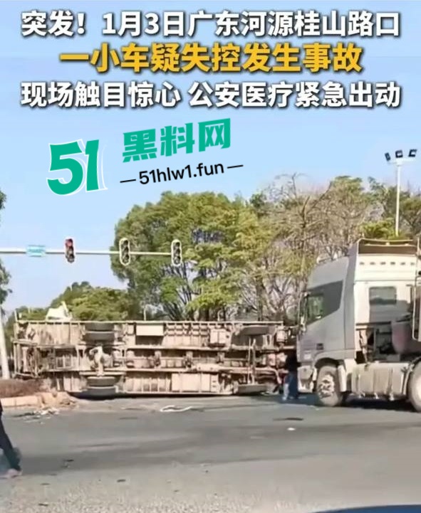 事故现场图片12
