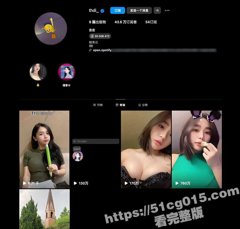 越南童颜巨乳白虎网红相关图片