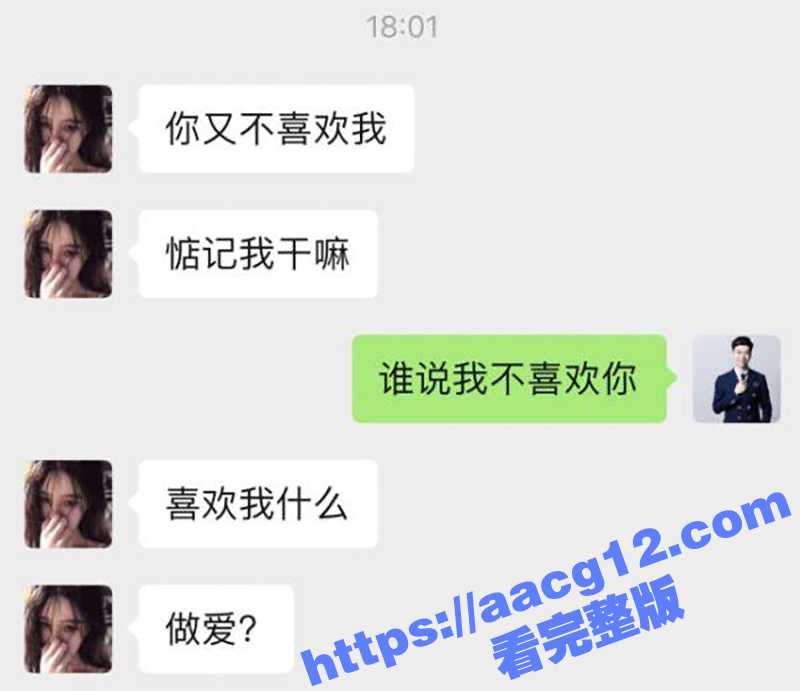 网传唐哥私密视频相关截图